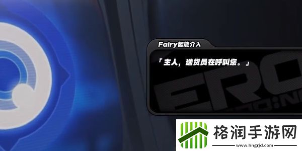 绝区零杯水不洒成就指南