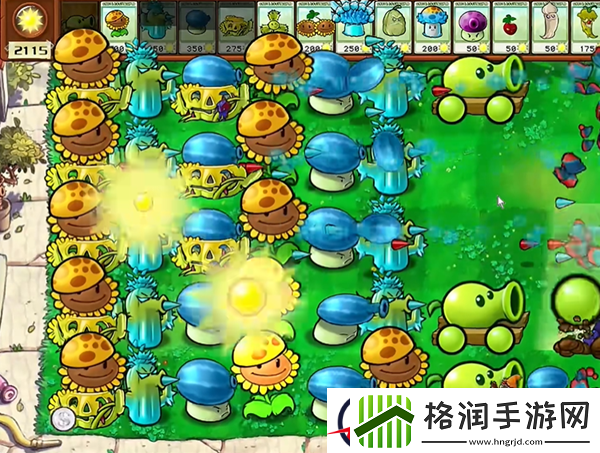 植物大战僵尸杂交版豌豆炮2通关攻略