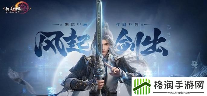 剑网3无界新手职业怎么选