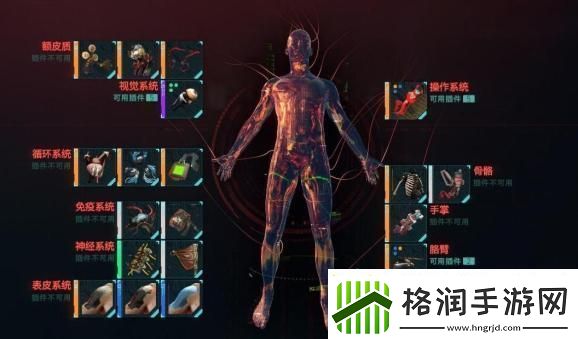 【赛博朋克2077攻略】赛博朋克2077酒吧