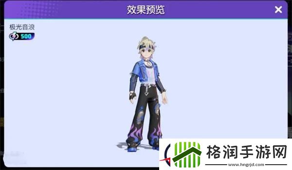宝可梦大集结免费时装一览