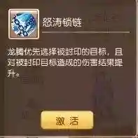 精锐月宫助战搭配阵容最新