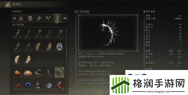 艾尔登法环菲亚支线流程