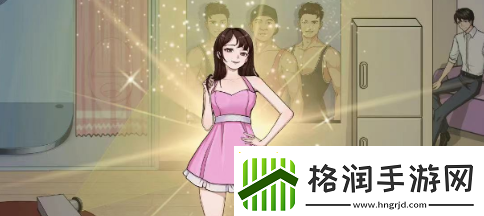 文字来找茬减肥变美女怎么过