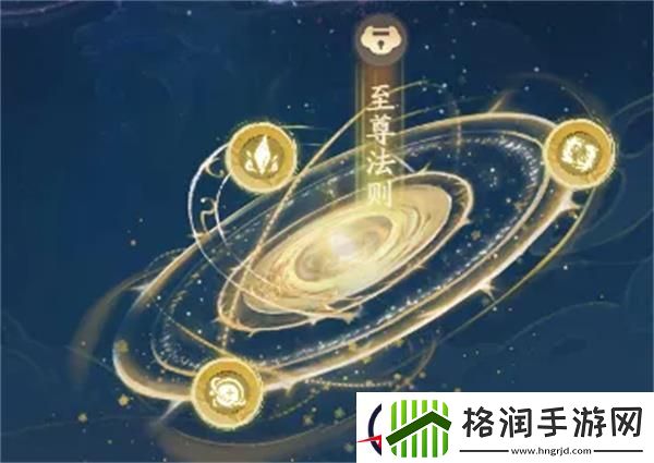 寻道大千天地法则洗属性攻略
