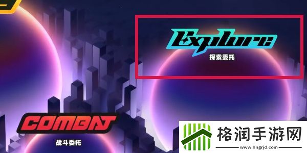 绝区零杯水不洒成就指南