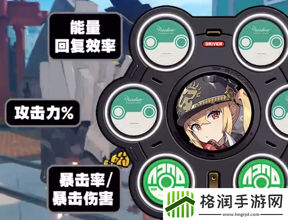 绝区零露西驱动盘怎么搭配