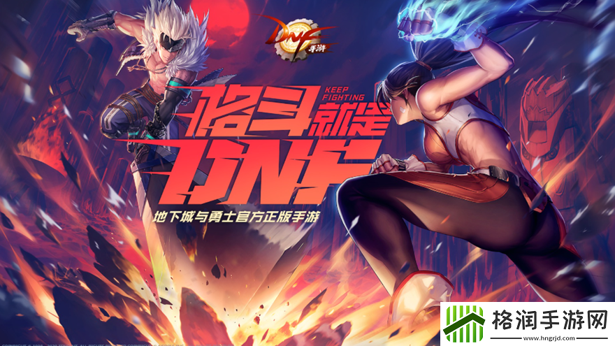 地下城与勇士起源奥德丽的蛟龙弹夹装备图鉴一览