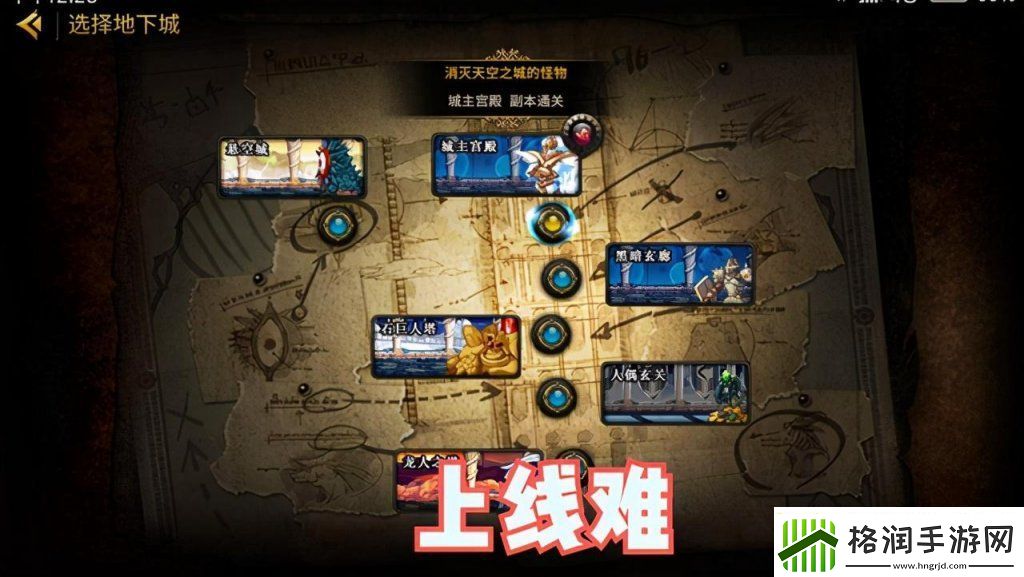 地下城手游延期真实原因
