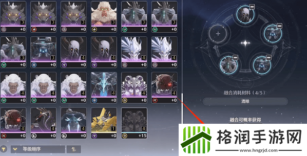 鸣潮声骸怎么合成