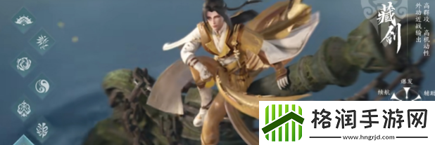 剑网3无界新手职业怎么选