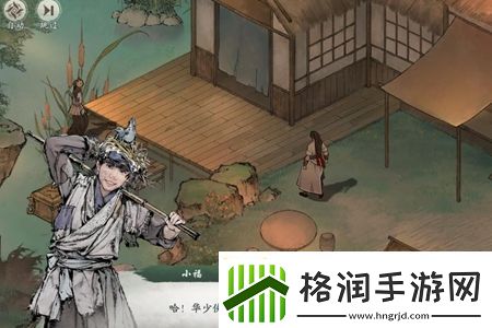 墨剑江湖神龙定海任务怎么做