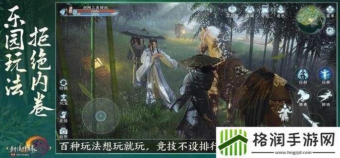 剑网3无界蓬莱装备怎么搭配