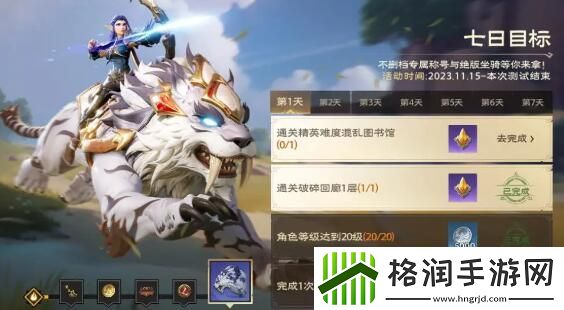 塔瑞斯世界肝帝怎么通关