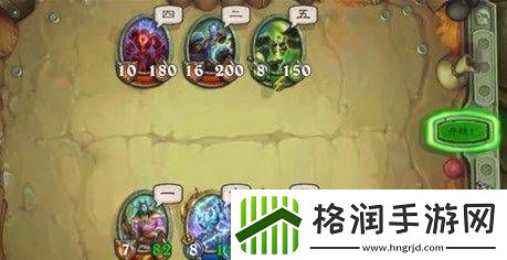 炉石传说时光如火任务怎么做