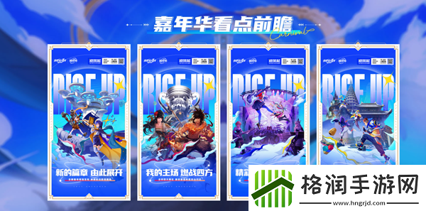 dnf嘉年华预约方法2023攻略