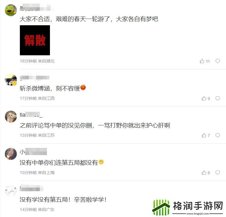 Scout没问题斩杀打野LNG粉丝热议被淘汰