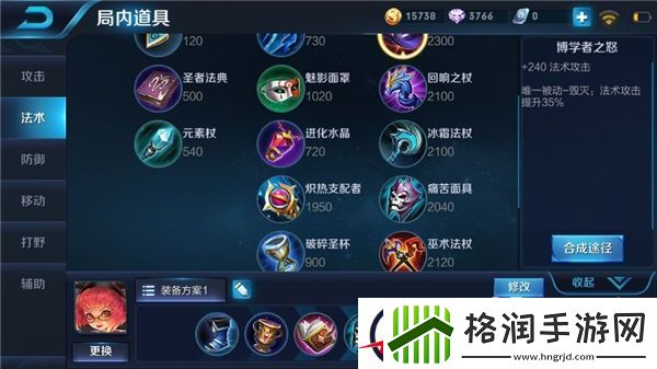 玩火萝莉安琪拉