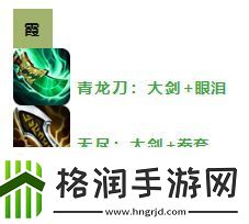 云顶之弈S11霞慧九五阵容构筑推荐