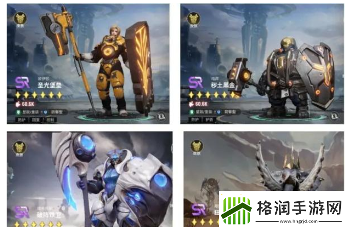 探索星际52区时如何挑选角色