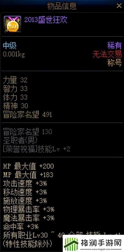 开罐王称号怎么获得