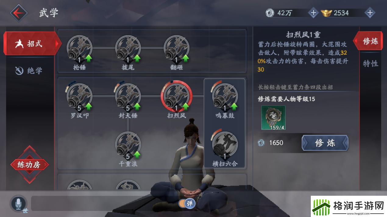 【流星蝴蝶剑攻略】流星蝴蝶剑技能游戏达人秘录