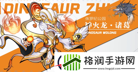 全民动物城最强武将是谁