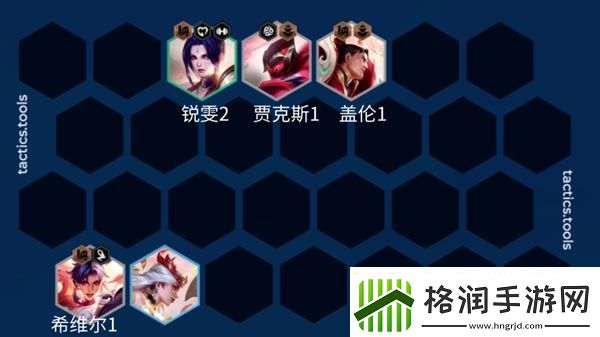 云顶之弈S11霞慧九五阵容构筑推荐