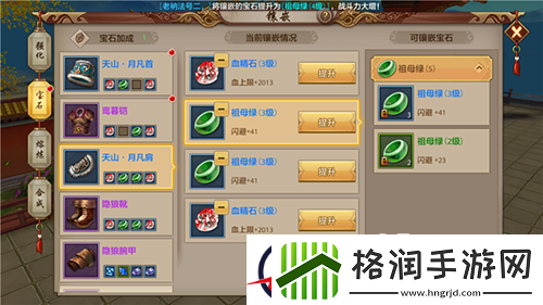 天龙八部手游战斗力数值对实际战力偏差分析