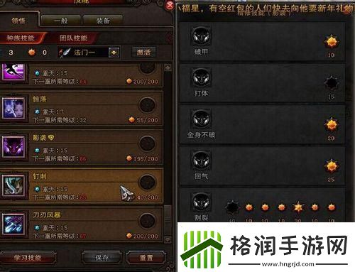 2023斗战神龙女加点技巧