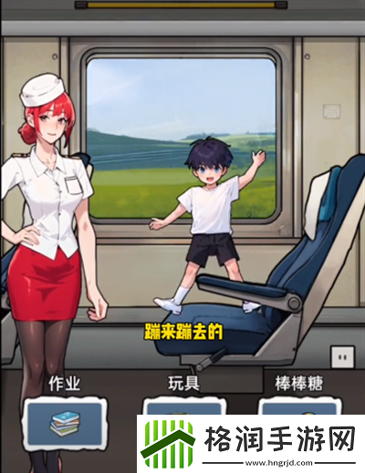 隐秘的档案火车不文明怎么过