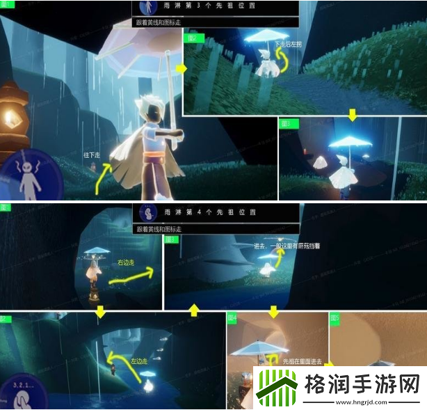 光遇雨林先祖怎么找