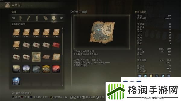 艾尔登法环托普斯支线流程