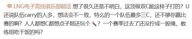 死亡威胁！LNG超话