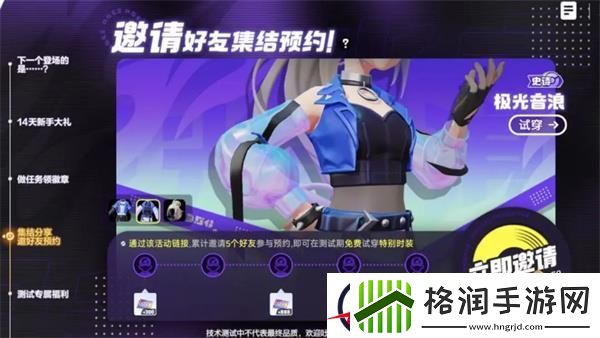 宝可梦大集结免费时装一览