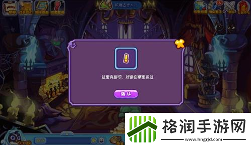 洛克王国古堡异事怎么打