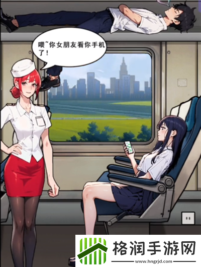 隐秘的档案火车不文明怎么过