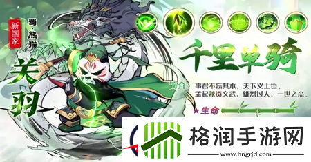全民动物城最强武将是谁