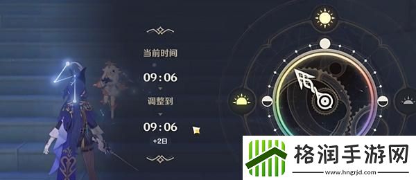 原神4.8正文的尾声任务怎么做