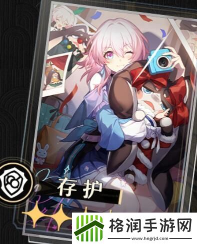 崩坏星穹铁道2.3四星光锥抽什么