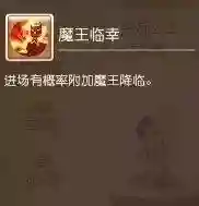 精锐月宫助战搭配阵容最新