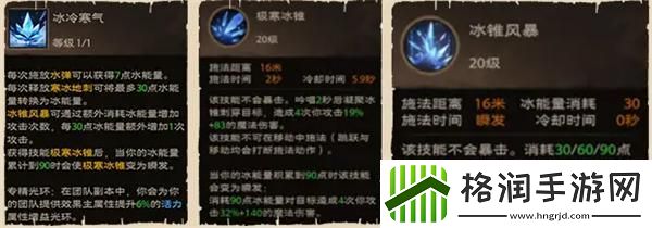 塔瑞斯世界法师怎么玩