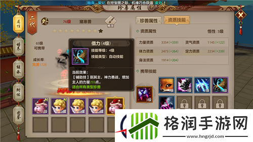 天龙八部手游战斗力数值对实际战力偏差分析