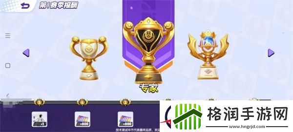 宝可梦大集结免费时装一览