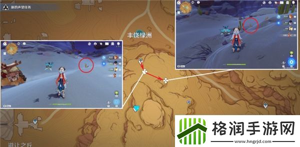 原神面具鼬在哪捕捉