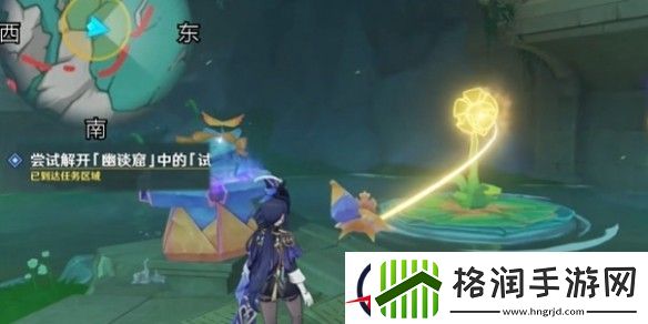 原神荷叶与森林的答案任务攻略