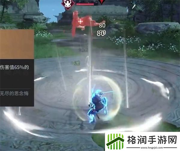 永劫无间手游太刀魂玉怎么样