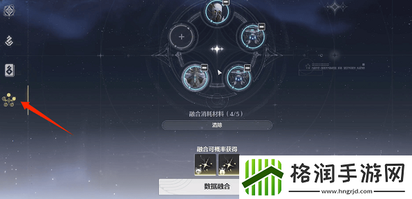 鸣潮声骸怎么合成