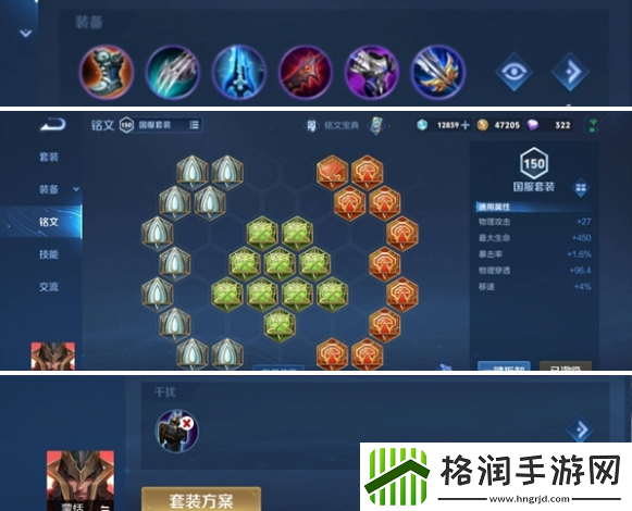 王者荣耀鸡爪流蒙恬怎么出装