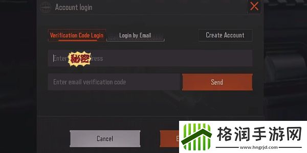 暗区突围国际服登录教程